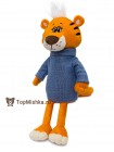 Тигр в синем свитере 55 см 