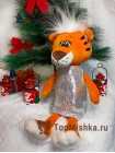 Тигрица в платье 55 см 